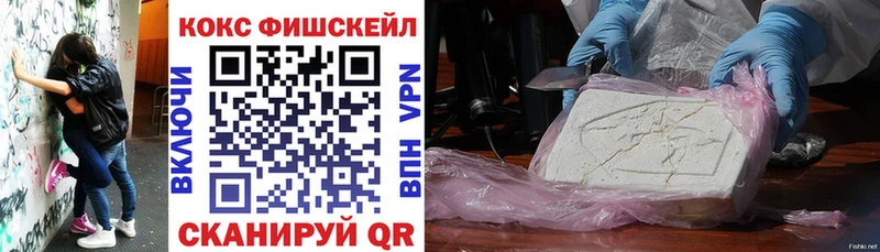 Наркошоп Алушта Канабис Псилоцибиновые грибы Кокаин APVP Гашиш МЕФ АМФЕТАМИН