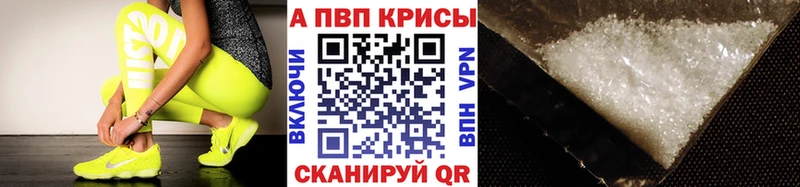 A PVP VHQ  Алушта 