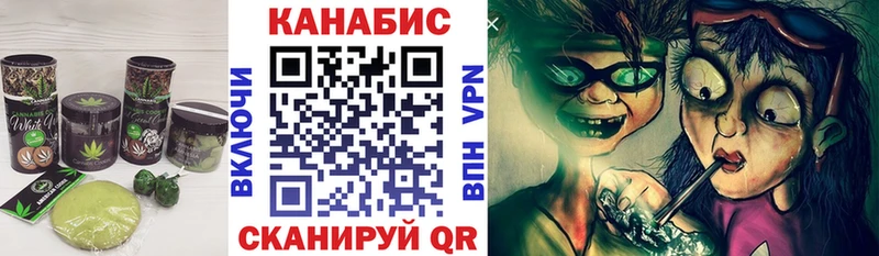 Еда ТГК конопля  Алушта 