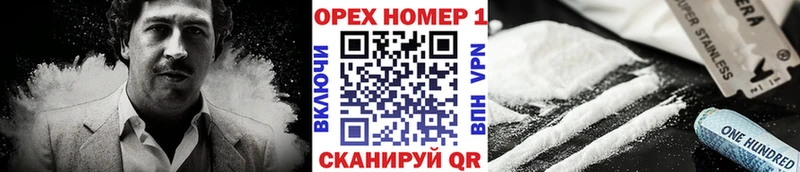 Cocaine Эквадор Алушта