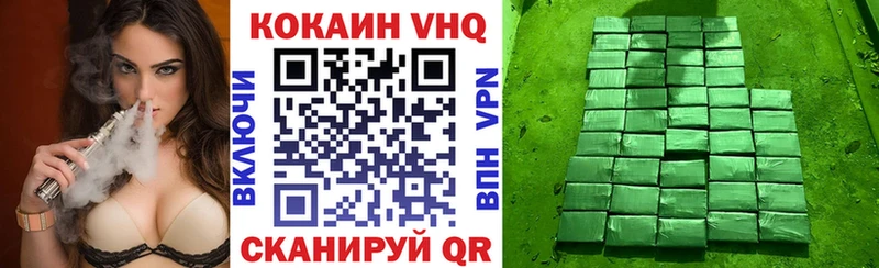 Cocaine Боливия  купить наркоту  гидра tor  Алушта 