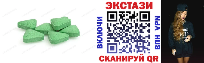 Ecstasy 280 MDMA  Алушта 