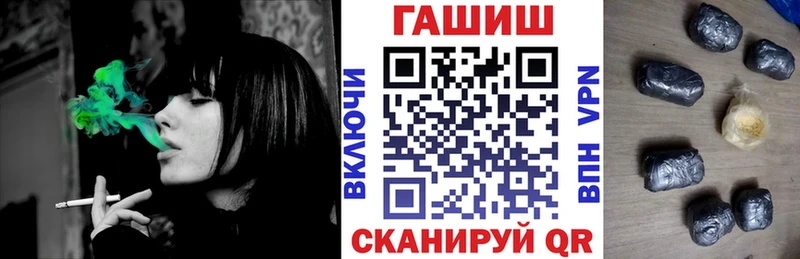 как найти наркотики  Алушта  ГАШ убойный 