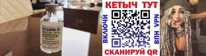 Кетамин ketamine  Алушта 