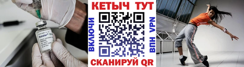 Кетамин ketamine Алушта