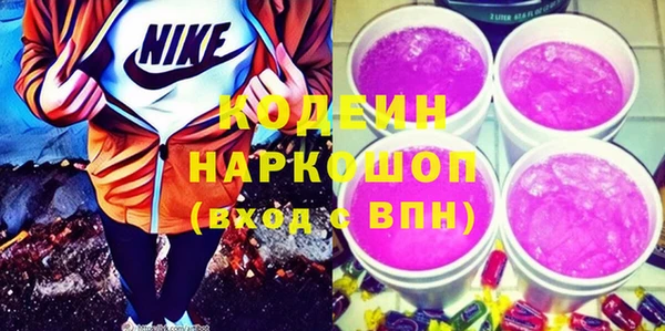 марки nbome Алексин