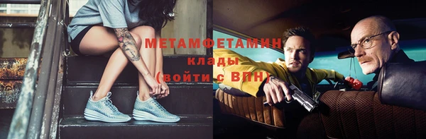 марки nbome Алексин