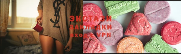 мяу мяу мука Алексеевка