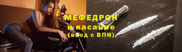 мяу мяу мука Алексеевка