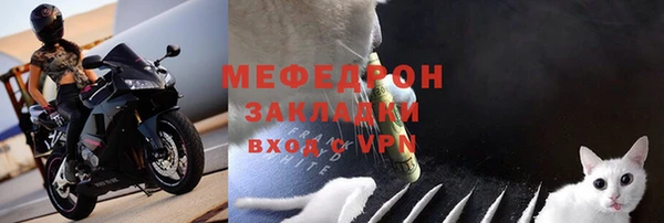 мяу мяу мука Алексеевка
