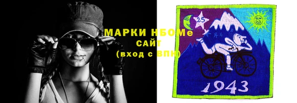 марки nbome Алексин