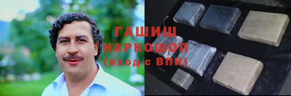 марки nbome Алексин