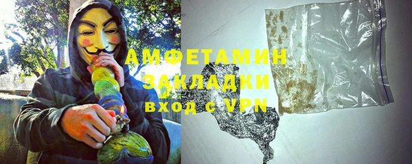 мяу мяу мука Алексеевка