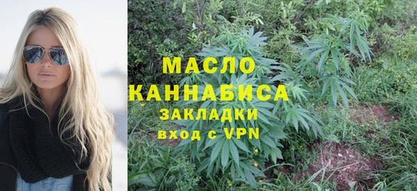 мяу мяу мука Алексеевка
