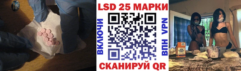 LSD-25 экстази ecstasy  Алушта 