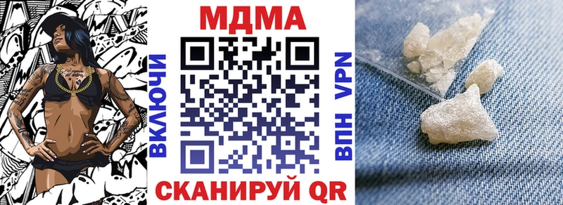 MDMA Molly  купить   Алушта 