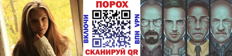 МЕТАМФЕТАМИН пудра  где продают   Алушта 