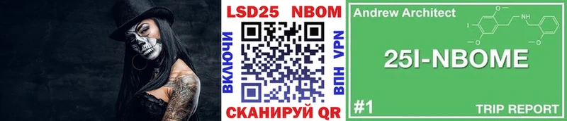 мориарти Telegram  Алушта  Марки 25I-NBOMe 1,5мг  где купить наркоту 