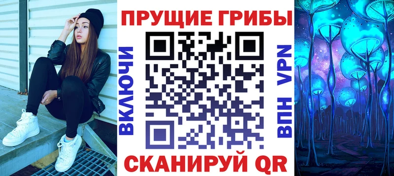 купить   Алушта  Галлюциногенные грибы MAGIC MUSHROOMS 